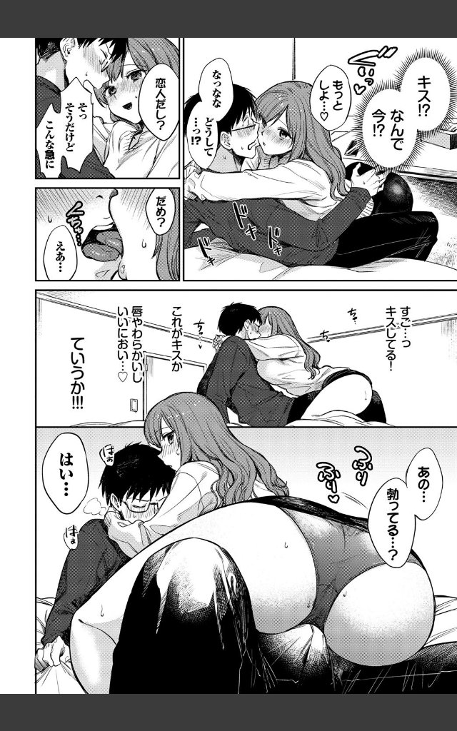 サンプルページ5