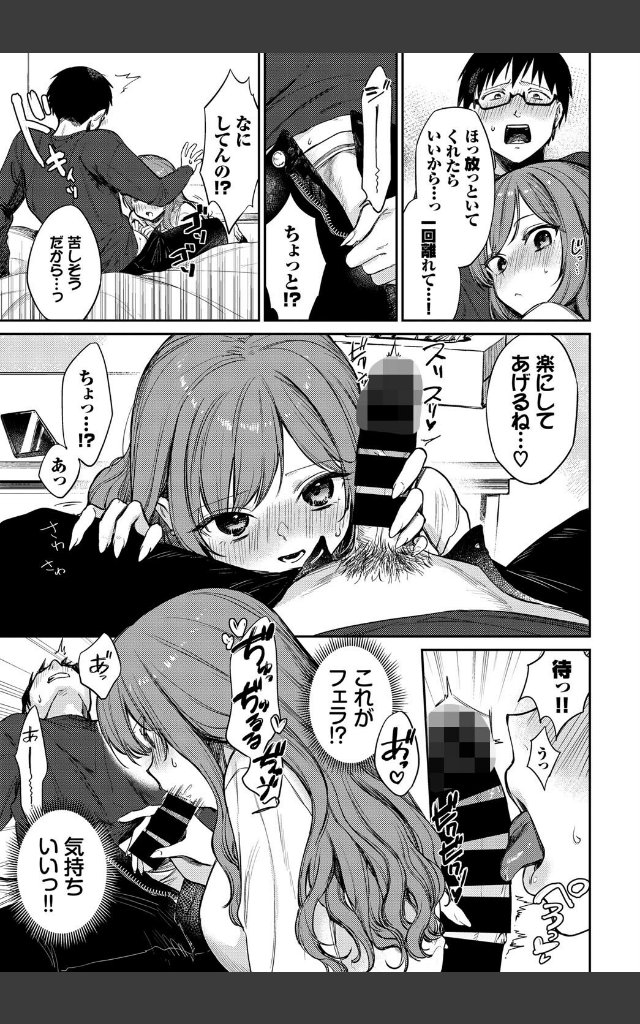 サンプルページ6