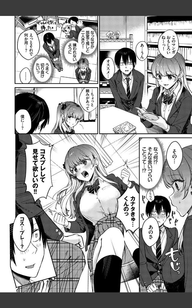 サンプルページ3