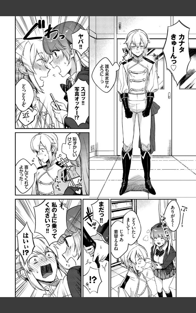 サンプルページ5