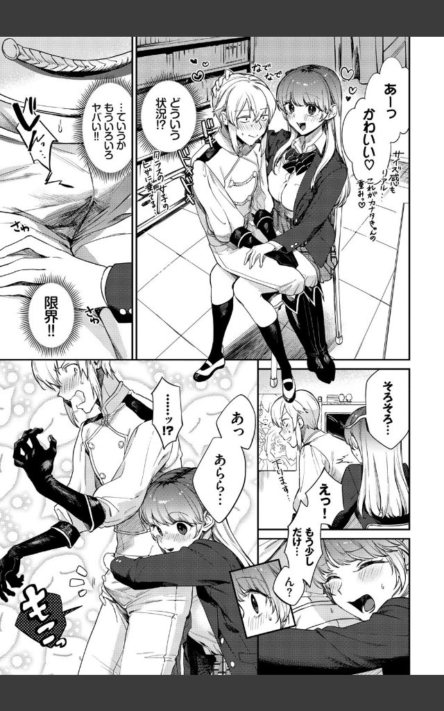 サンプルページ6