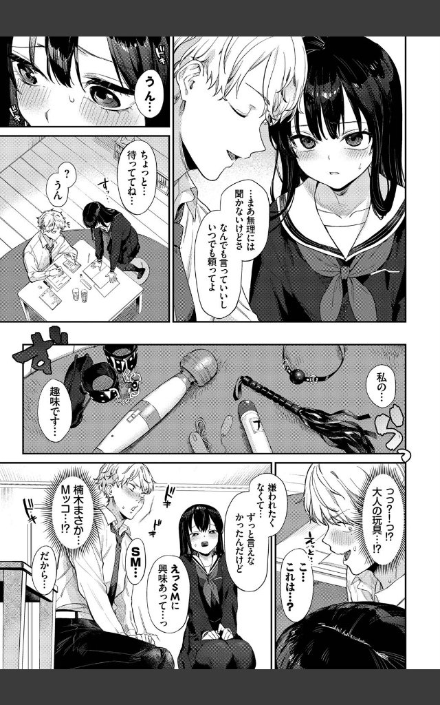 サンプルページ2