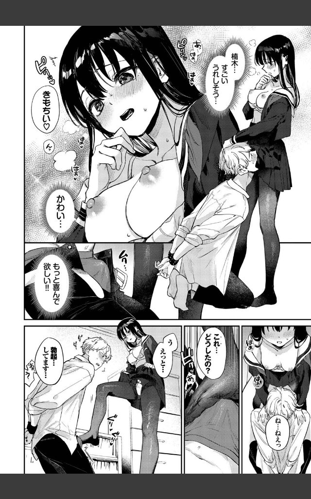 サンプルページ7