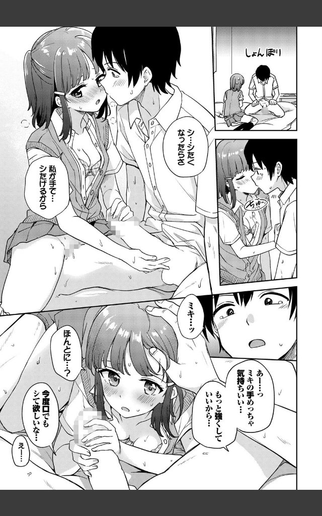 サンプルページ12
