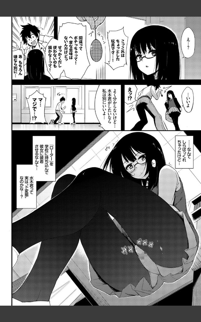 サンプルページ3