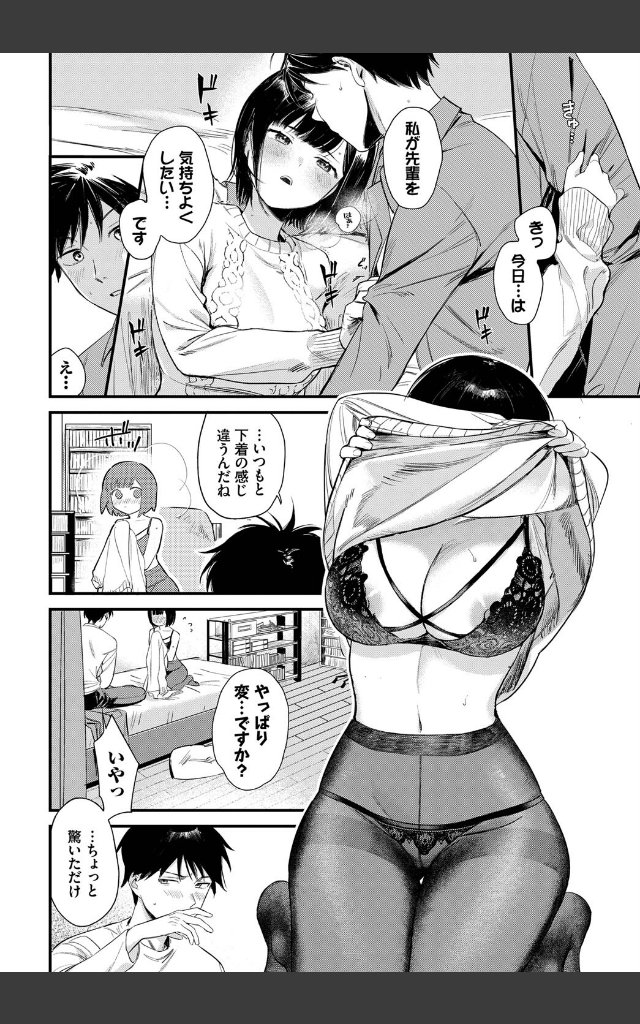 サンプルページ5