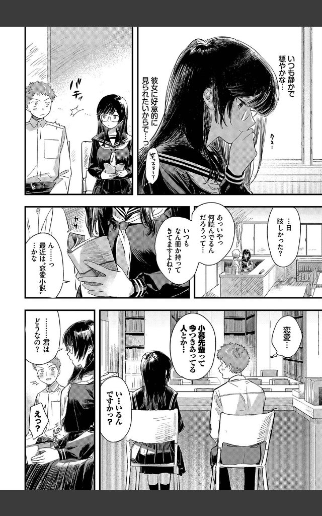 サンプルページ1