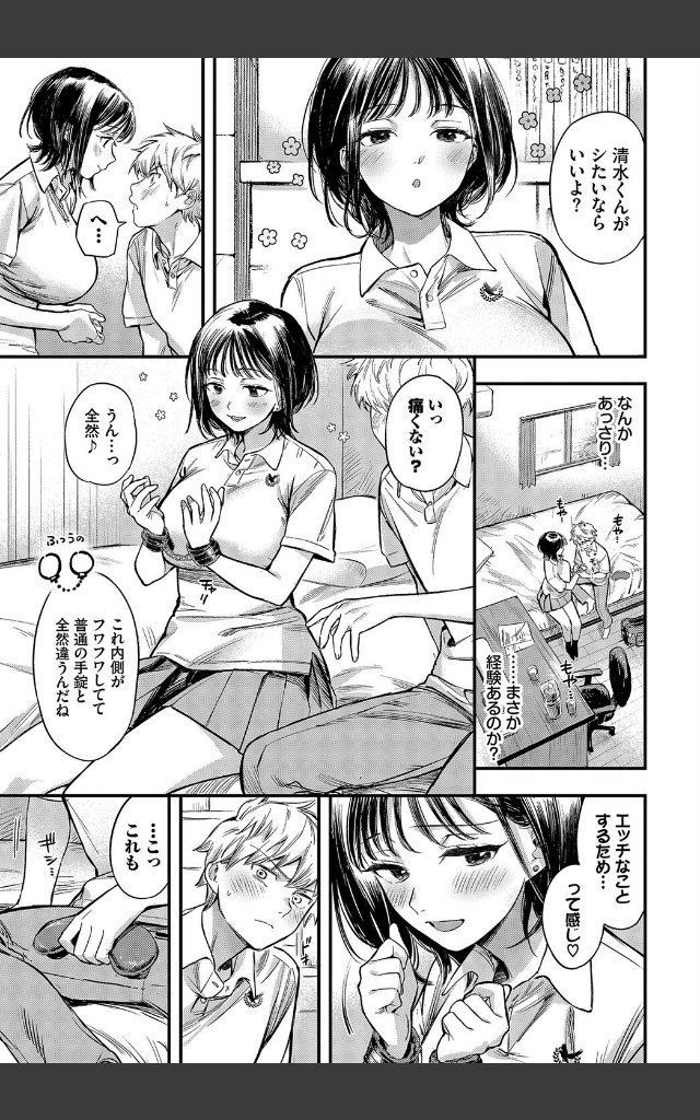 サンプルページ6