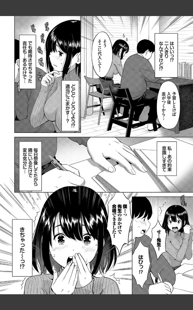 サンプルページ1