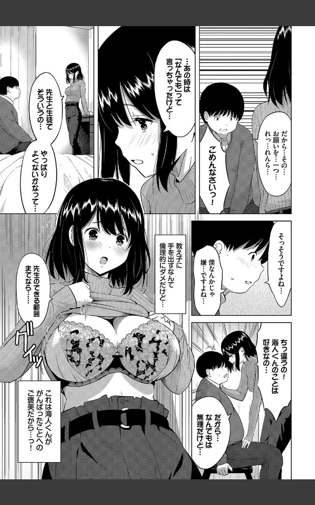 サンプルページ2
