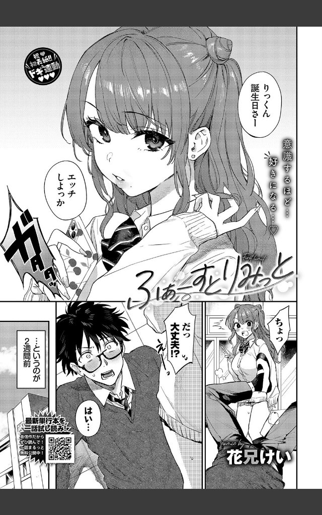 サンプルページ2