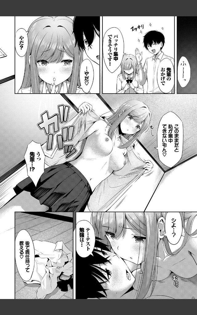 サンプルページ5