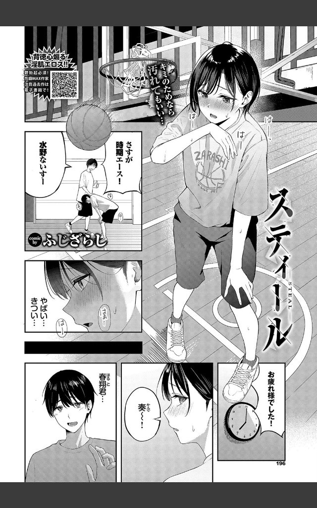 サンプルページ1