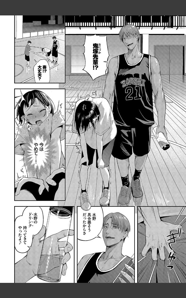 サンプルページ3
