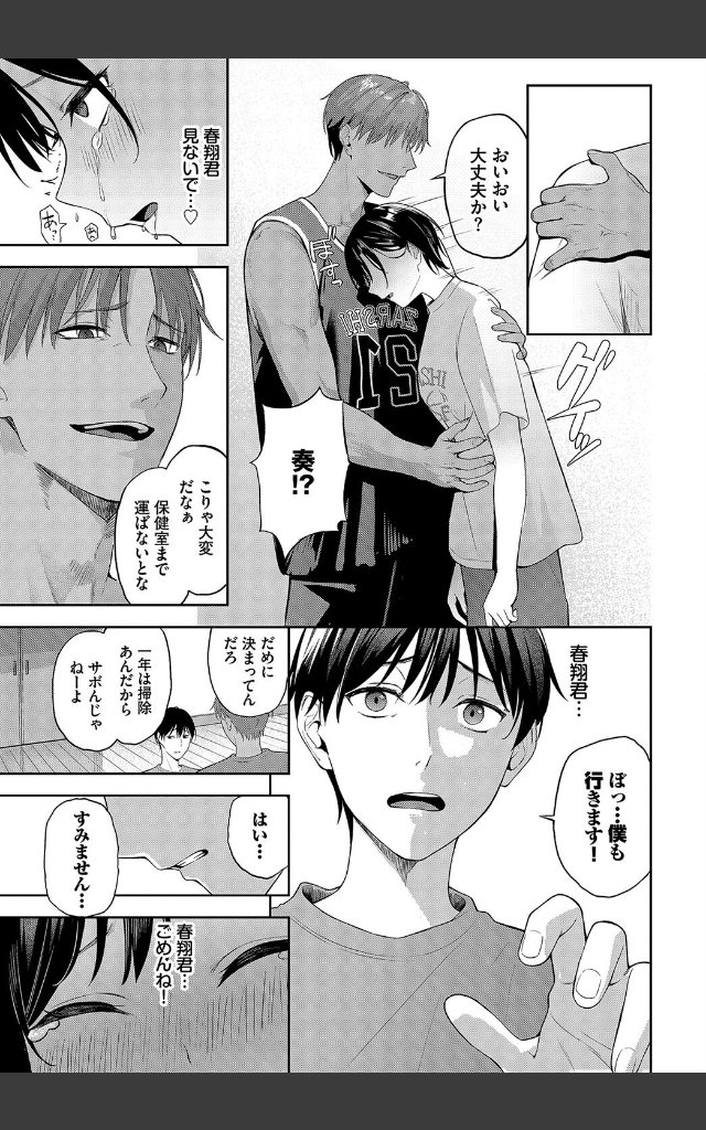 サンプルページ6