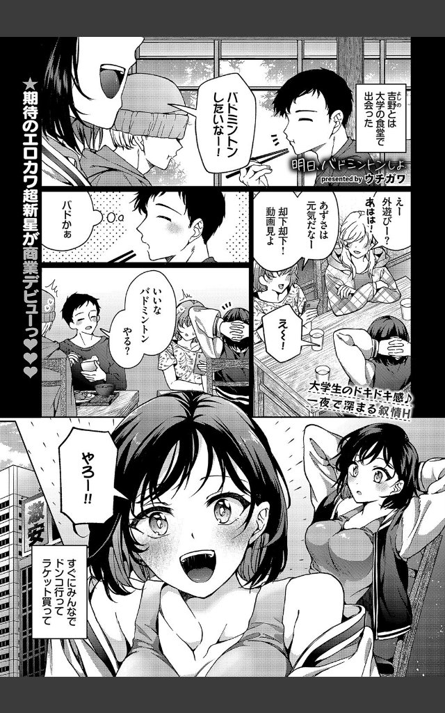 サンプルページ2