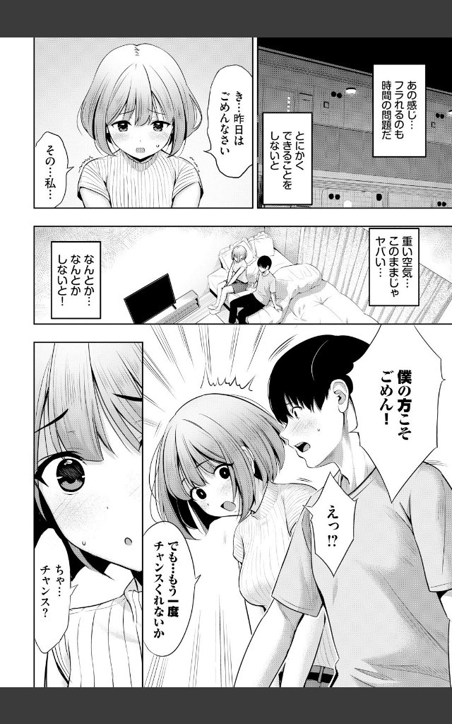 サンプルページ5