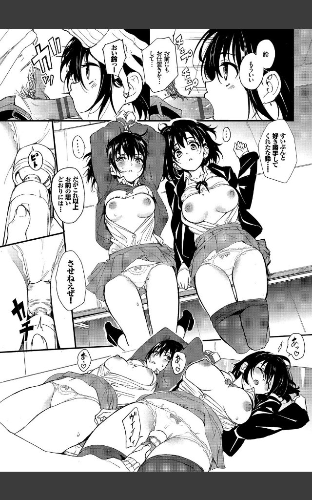 サンプルページ16