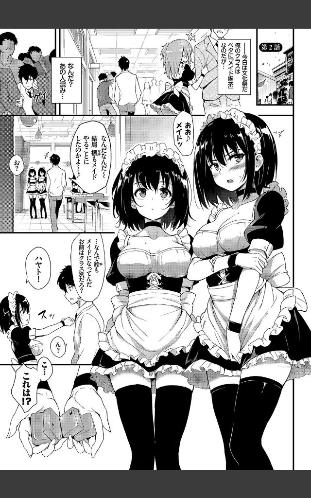 サンプルページ26