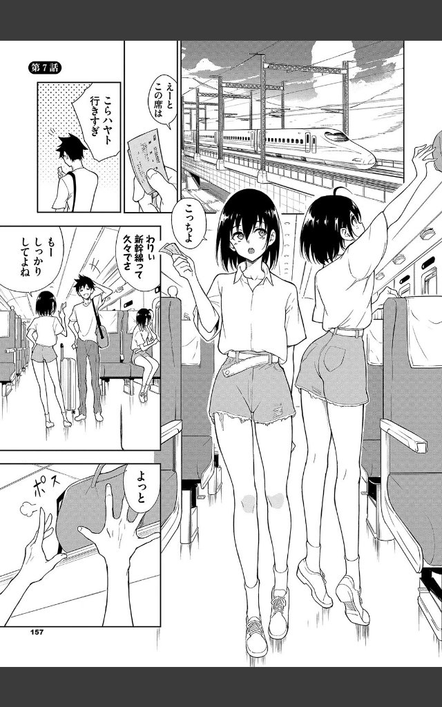 サンプルページ32
