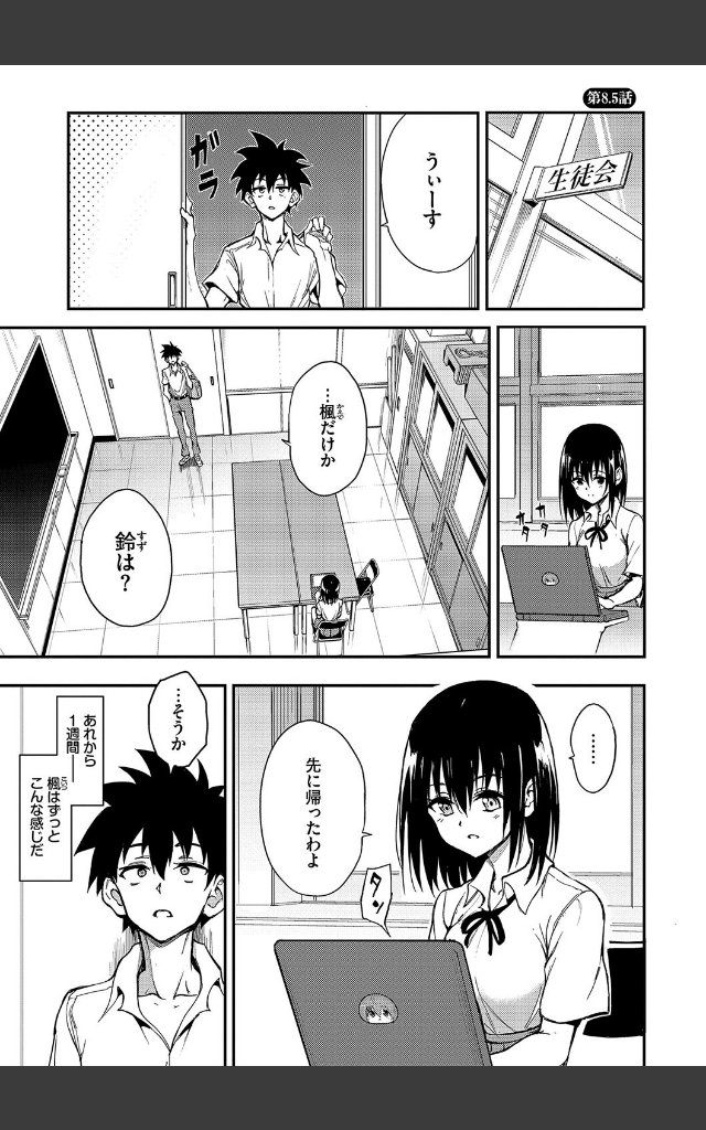 サンプルページ34