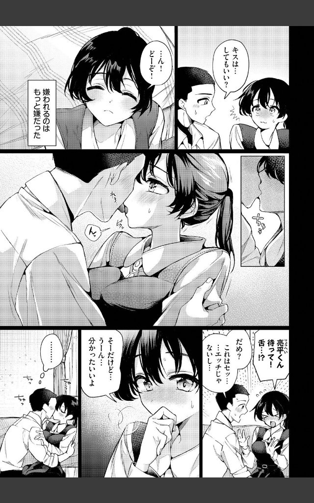 サンプルページ4