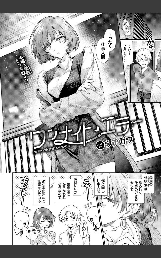 サンプルページ3