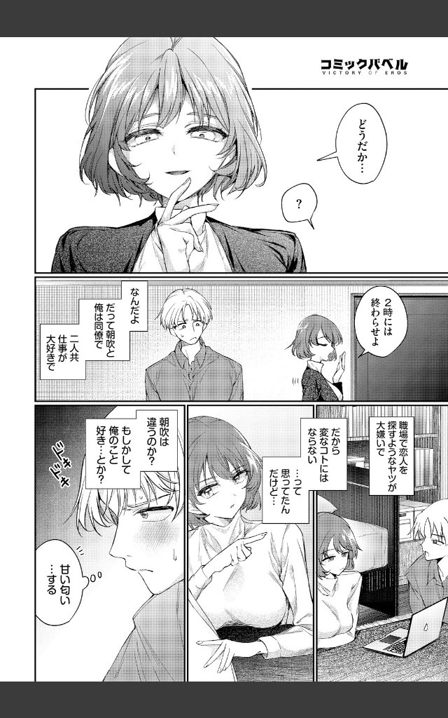 サンプルページ5