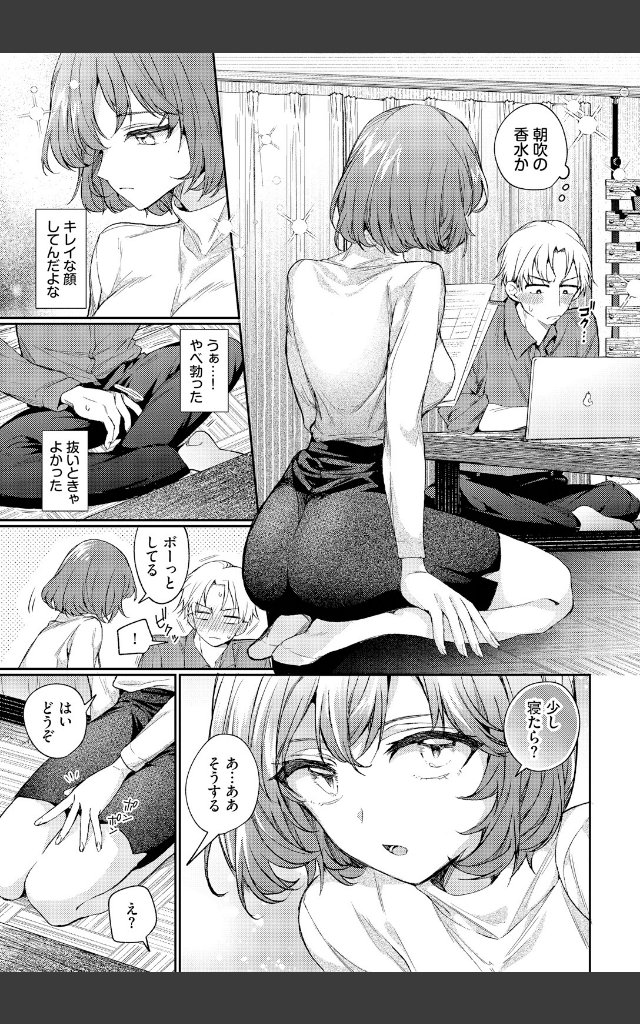 サンプルページ6