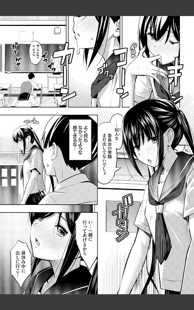 サンプルページ6