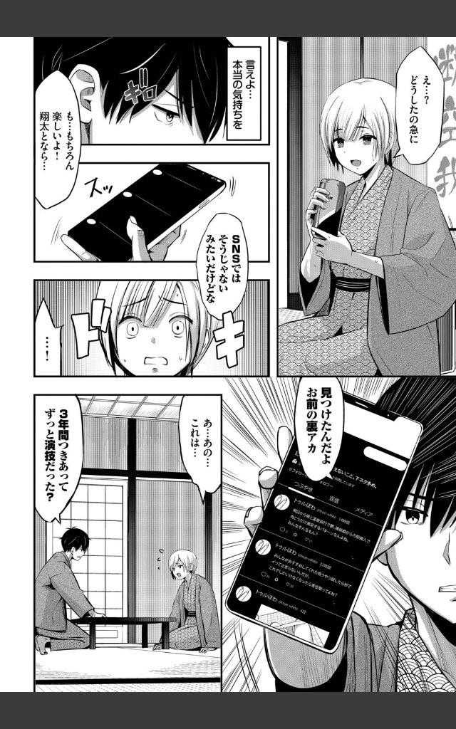 サンプルページ1