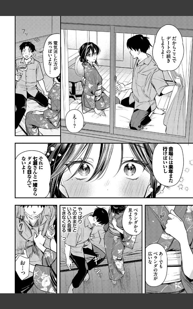 サンプルページ3