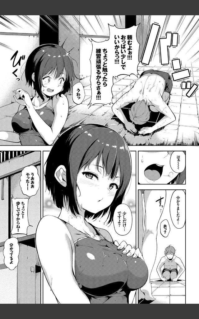 サンプルページ2