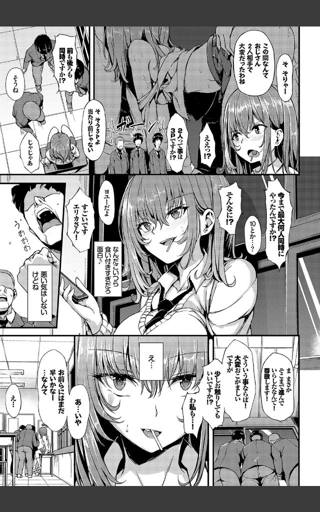 サンプルページ2