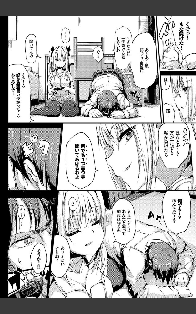 サンプルページ1