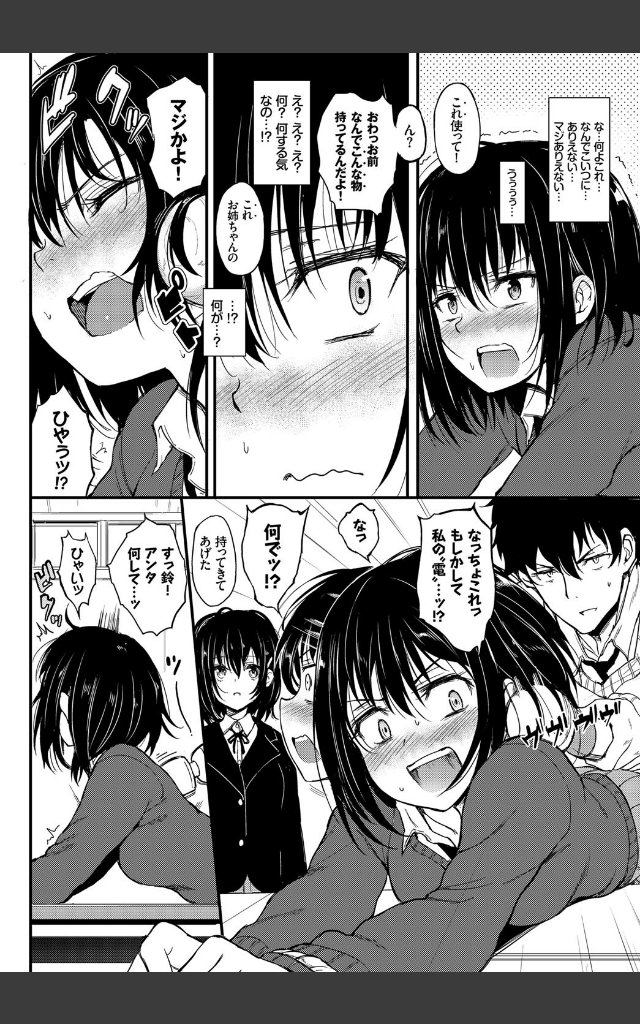 サンプルページ5