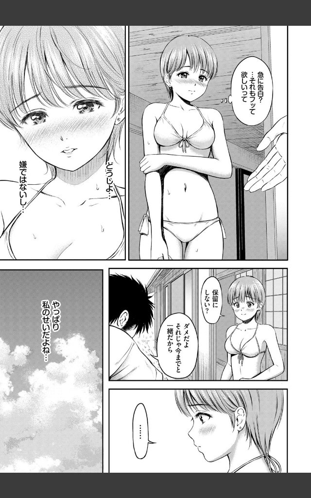 サンプルページ6