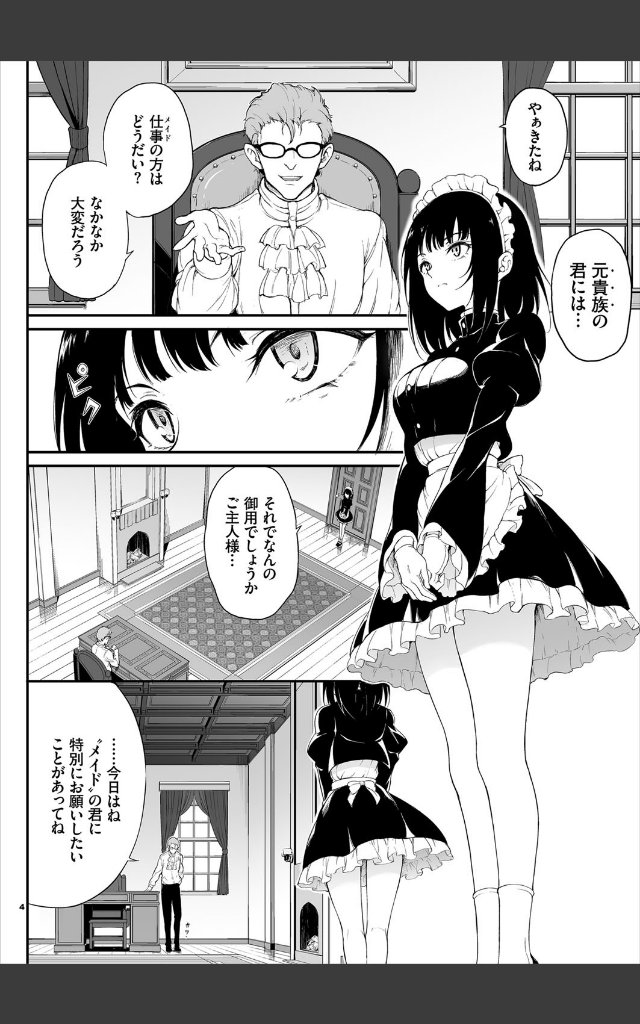 サンプルページ3
