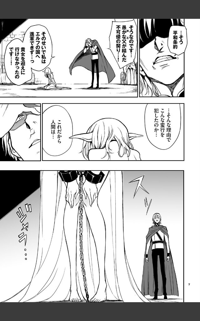 サンプルページ6