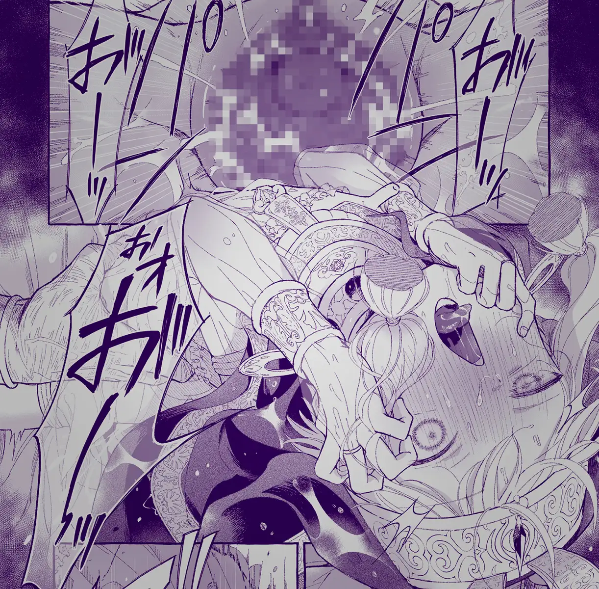 サンプルページ9