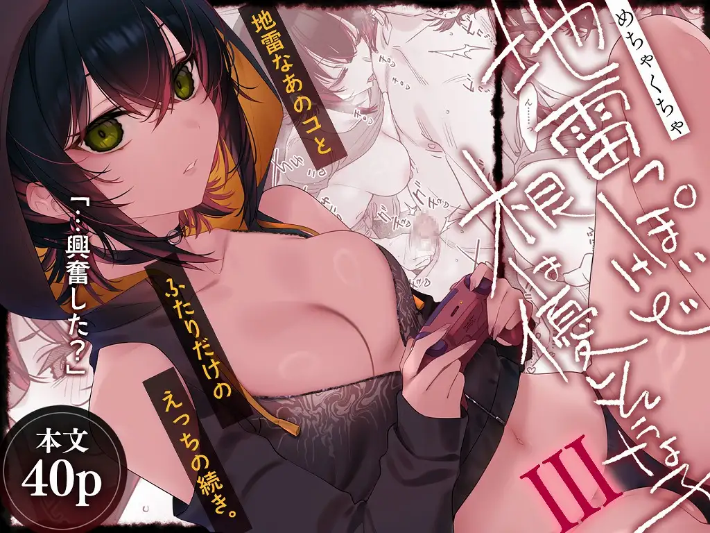 サンプルページ2