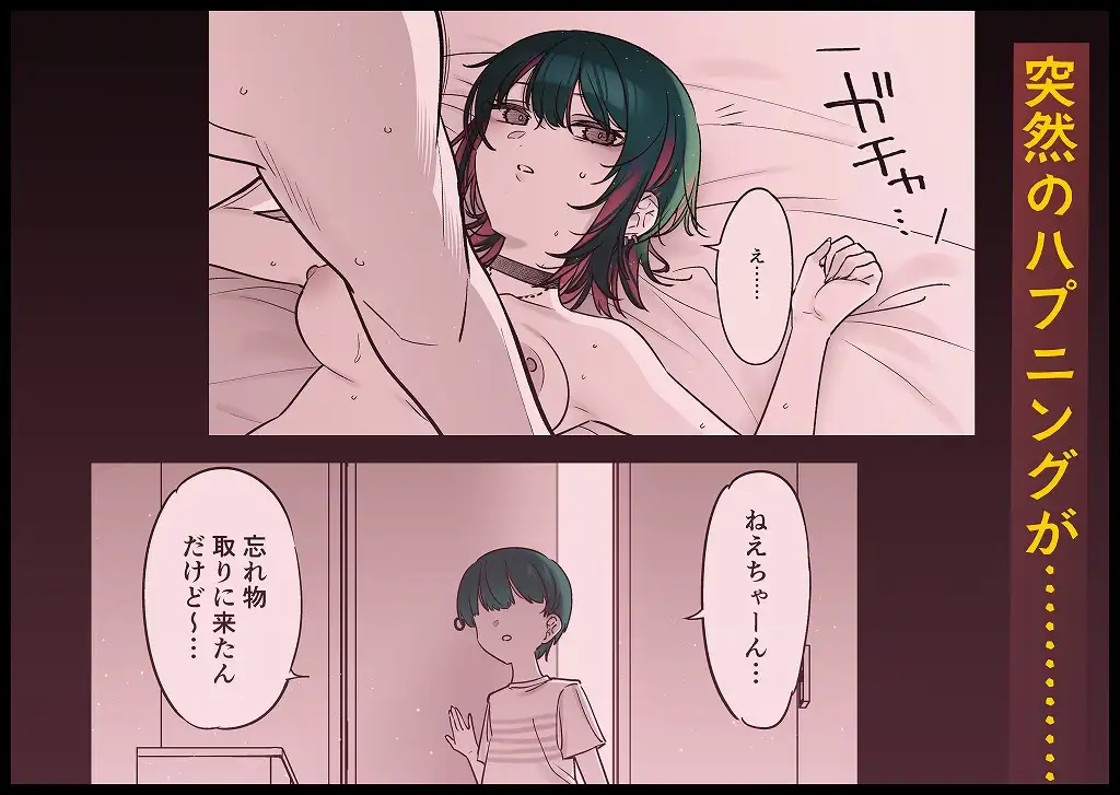 サンプルページ7