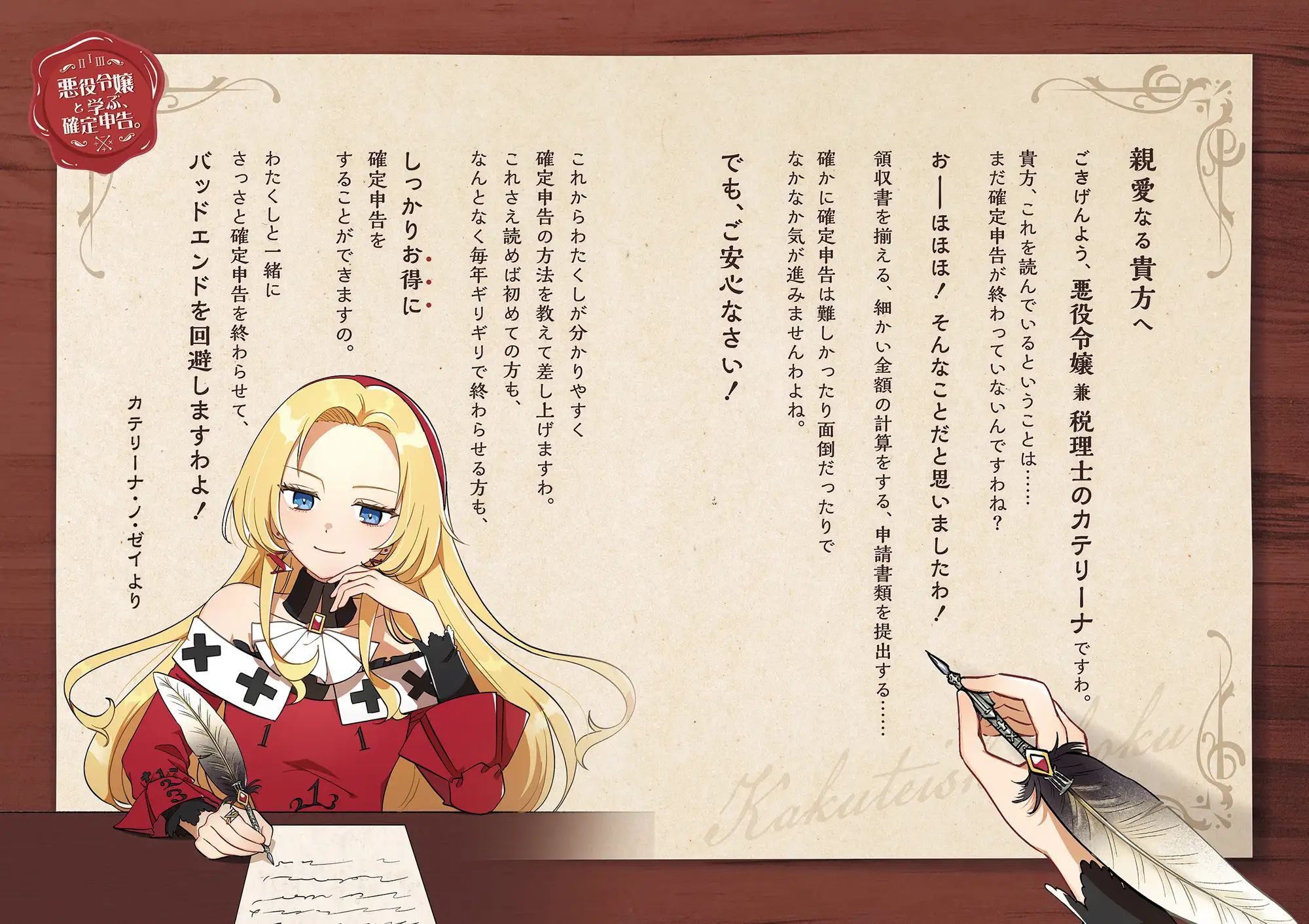 サンプルページ2