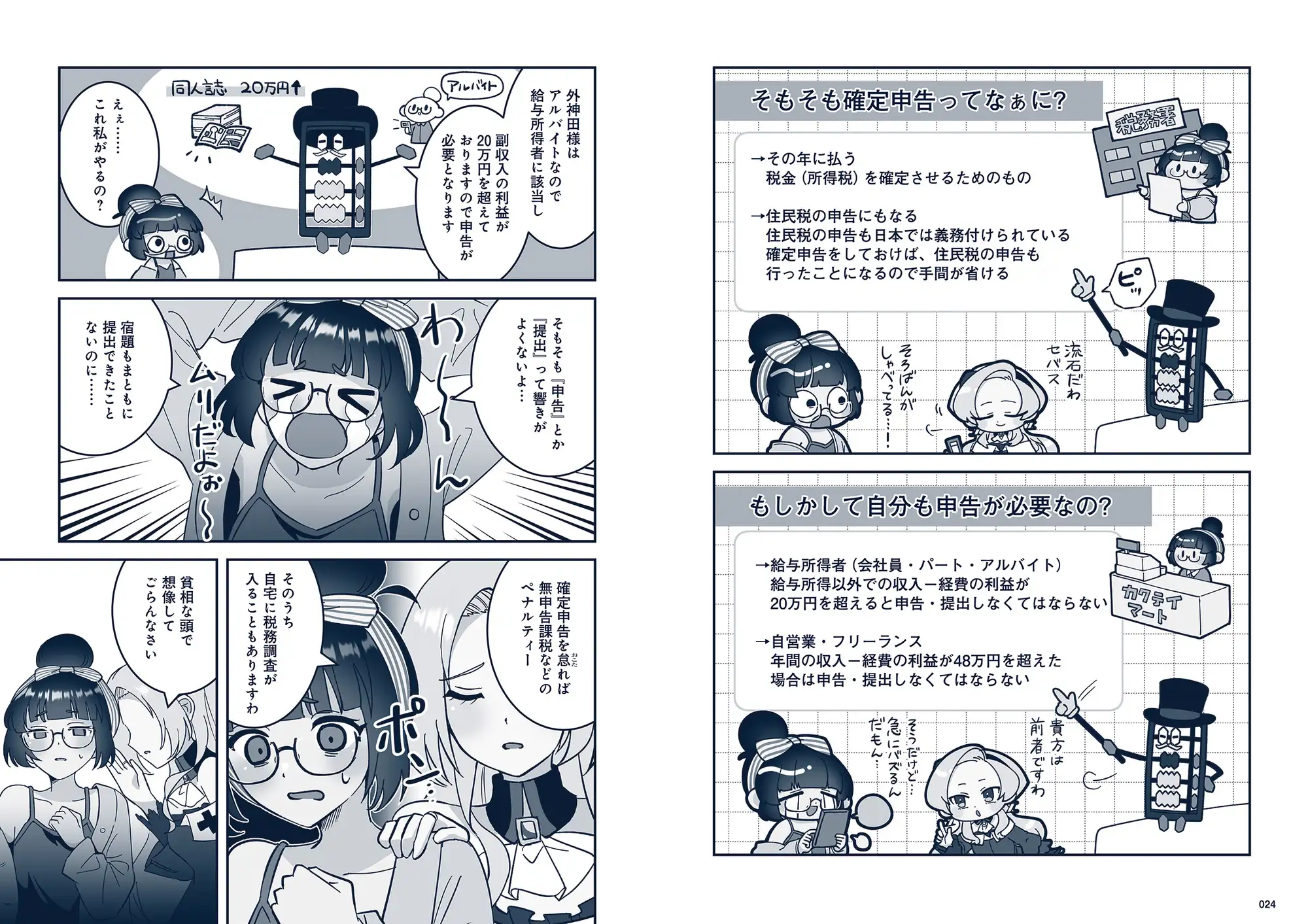 サンプルページ5