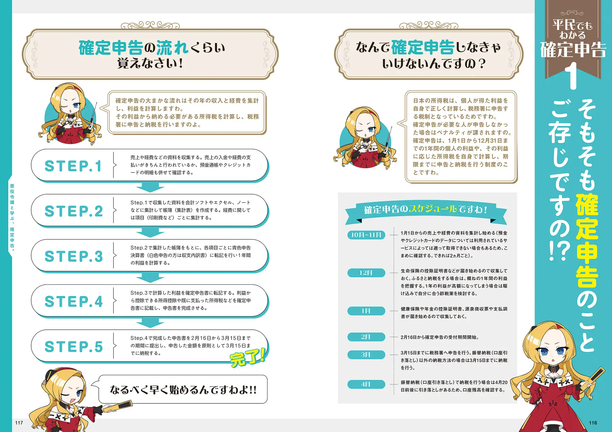 サンプルページ7