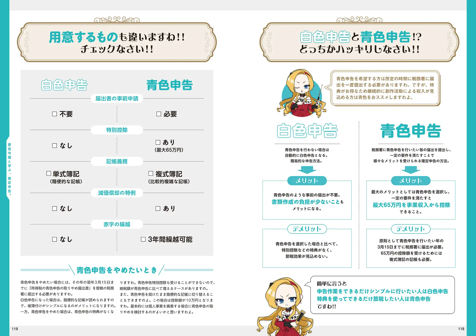 サンプルページ8