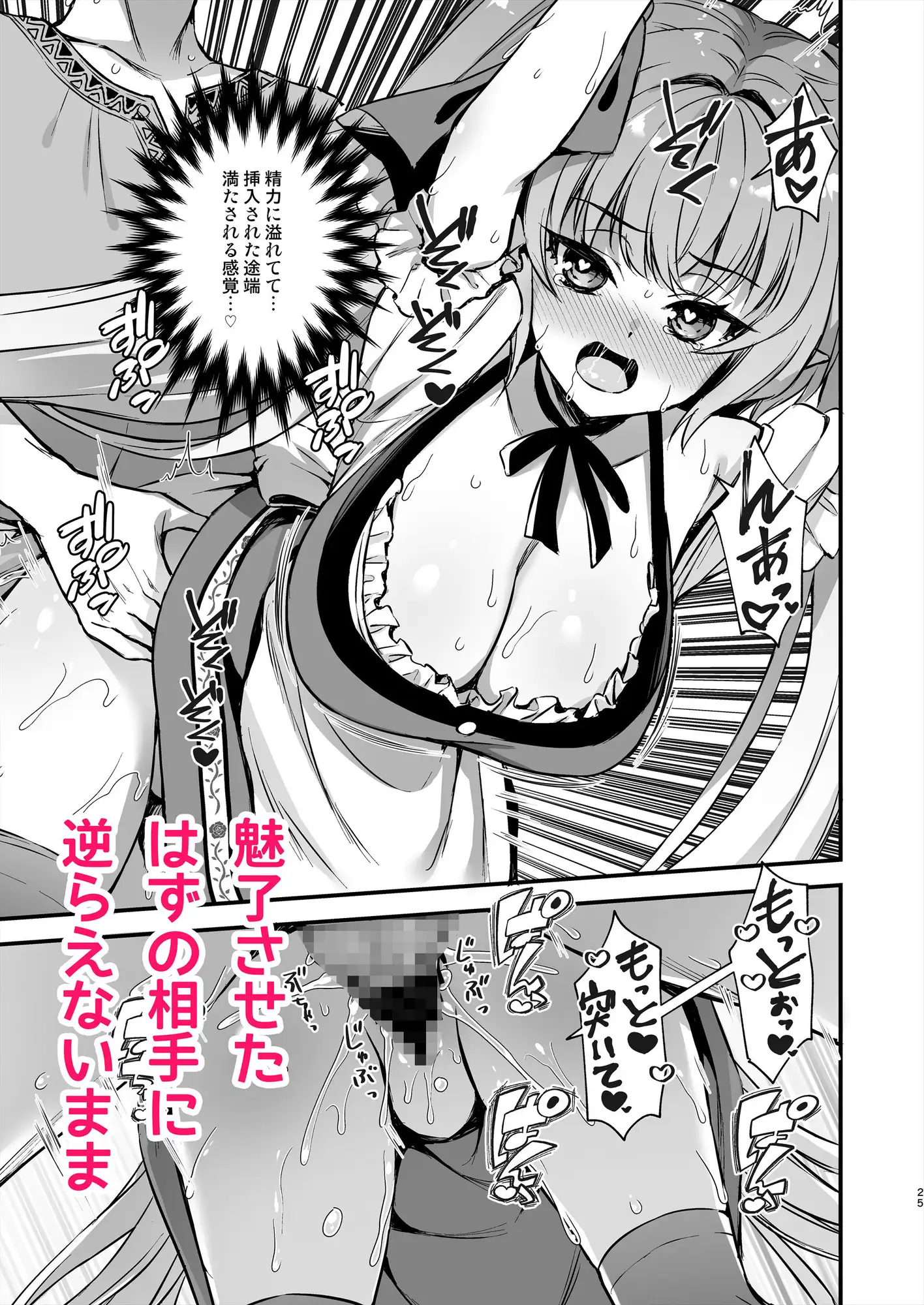 サンプルページ7