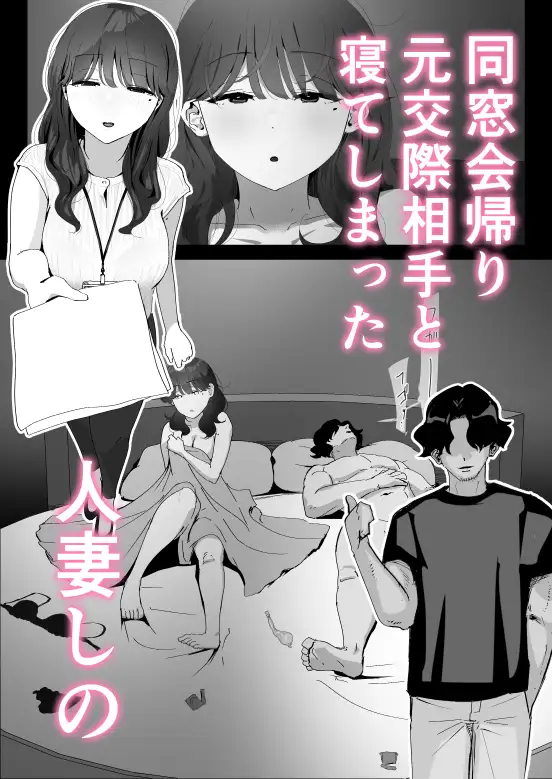 サンプルページ2