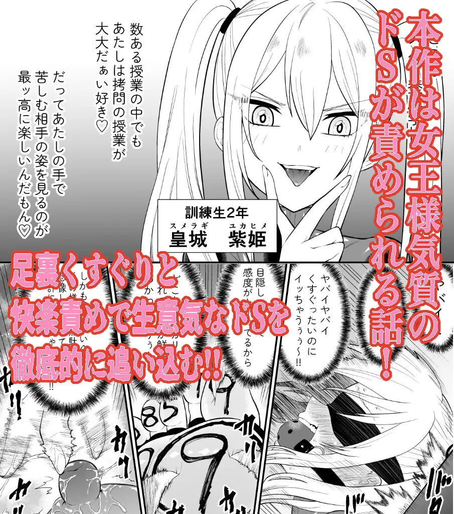 サンプルページ2