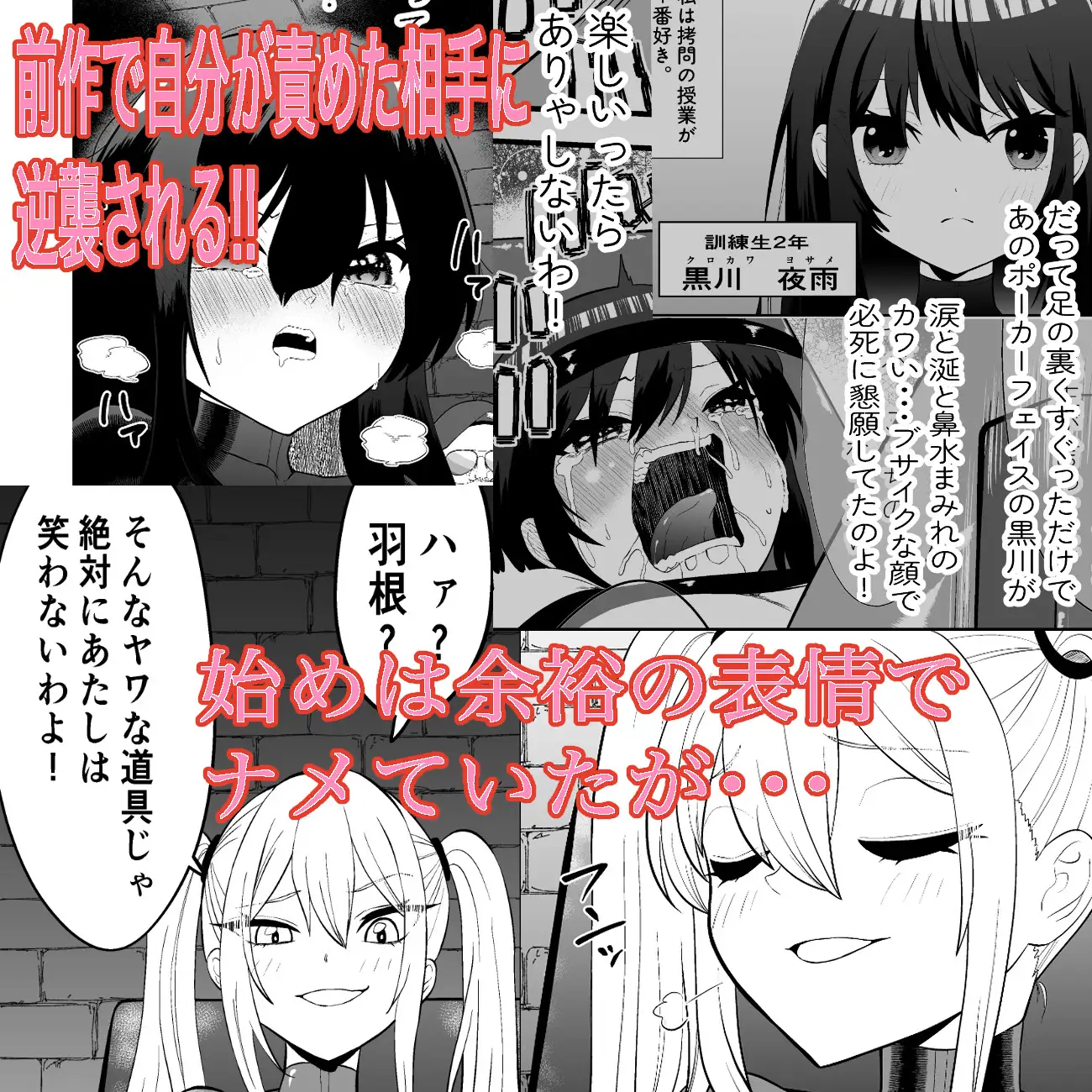 サンプルページ3